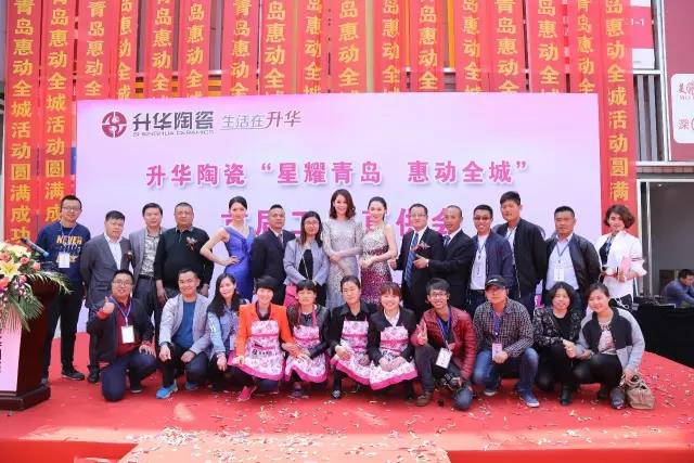 专访升华陶瓷青岛经销商洪吉涛：踏实做事，才能长远发展