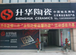 立体化，多渠道，开展全面营销！