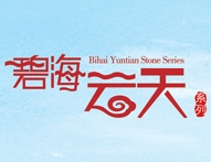 升华抛光砖——碧海云天系列精品鉴赏