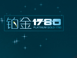 升华抛光砖——铂金1780系列精品鉴赏
