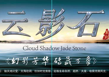 升华抛光砖——云影玉石系列精品鉴赏