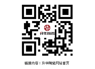 升华陶瓷首推二维码大图册