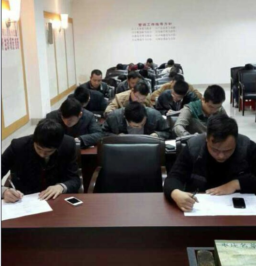 升华企业召开营销系统工作流程考试