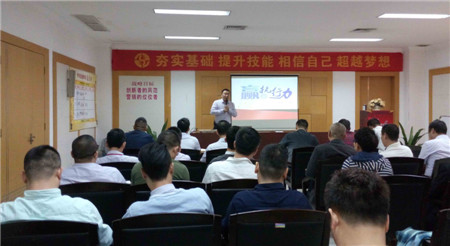 【升华学院】奔跑吧，兄弟!升华商学院第四期培训《赢在执行力》今天开课啦!