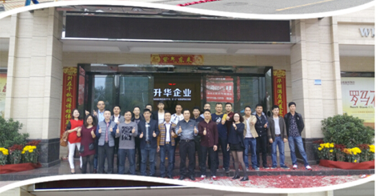 【开工大吉】 2015年的今天升华陶瓷企业扬帆起航