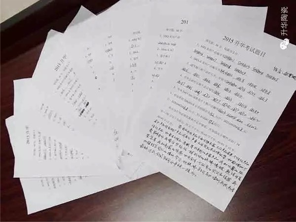 新年新气象，升华陶瓷各销区总监迎来了新春第一场大考！