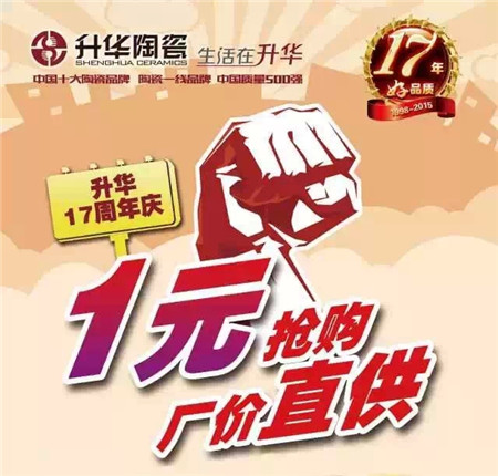 新一波装修潮流正在唐山酝酿，不看你就OUT了！