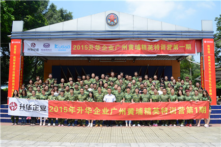 赢在终端·中国好店长