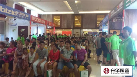 升华陶瓷湖南道县“夏不为利•品质家装盛典”品牌联盟活动圆满举行