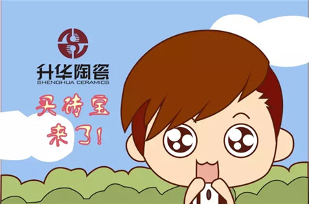 升华买砖宝来了丨让你不再为家居装修发愁