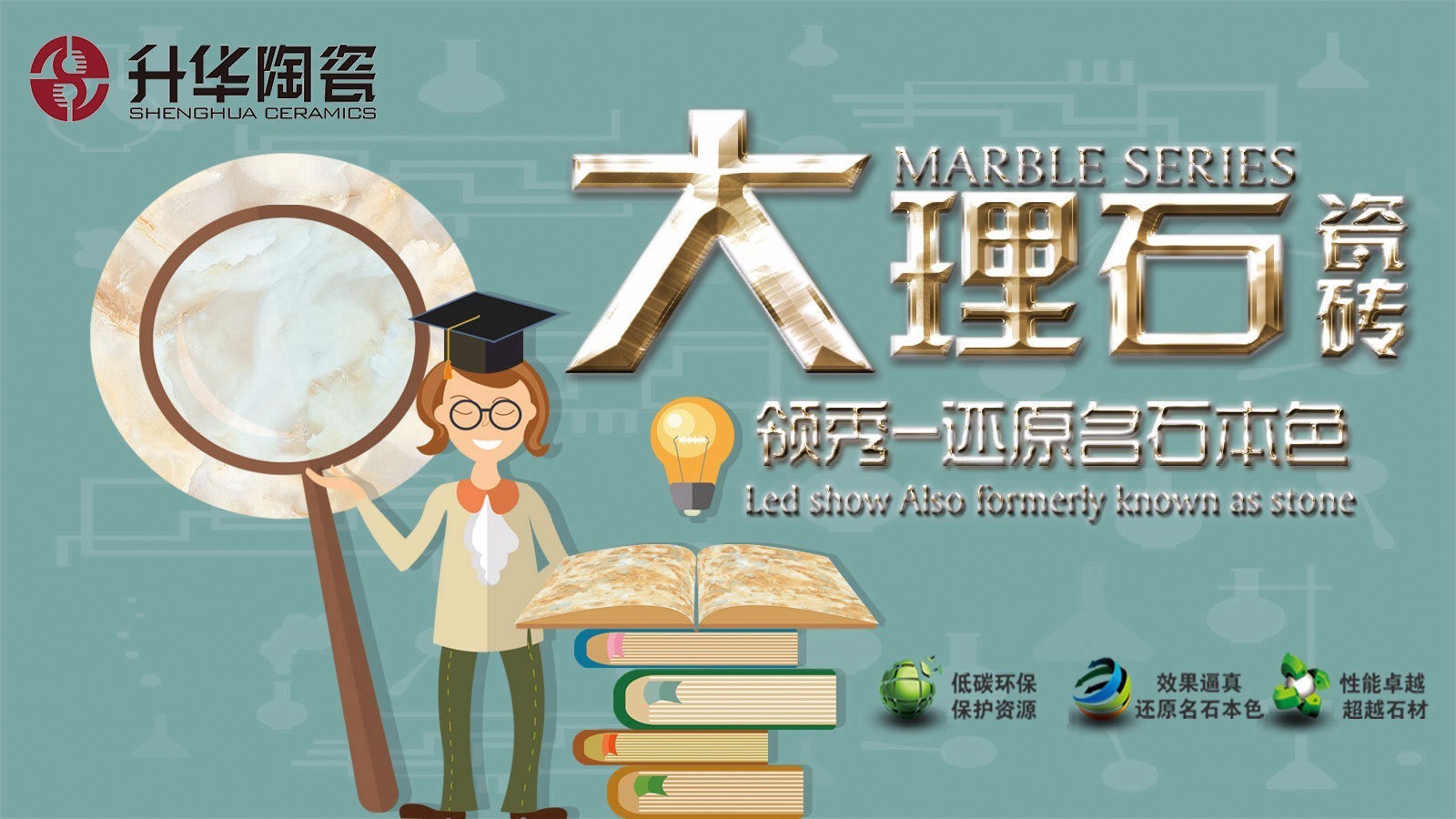 明年产品趋势：超晶石、大理石成将成主流？！