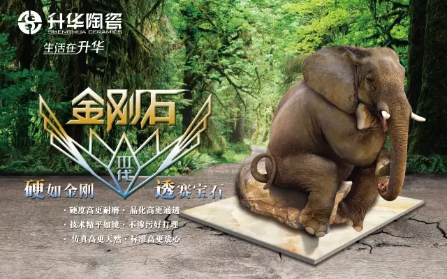 猴年到！升华陶瓷携新品金刚石前来报道！