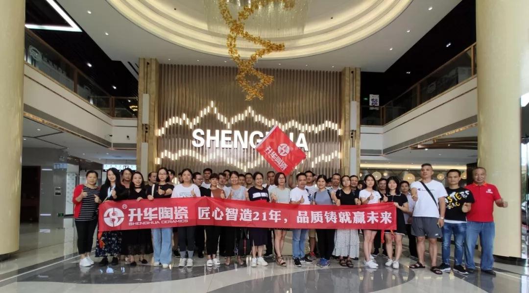 【公司福利篇】升华陶瓷匠心智造21年，品质铸就赢未来