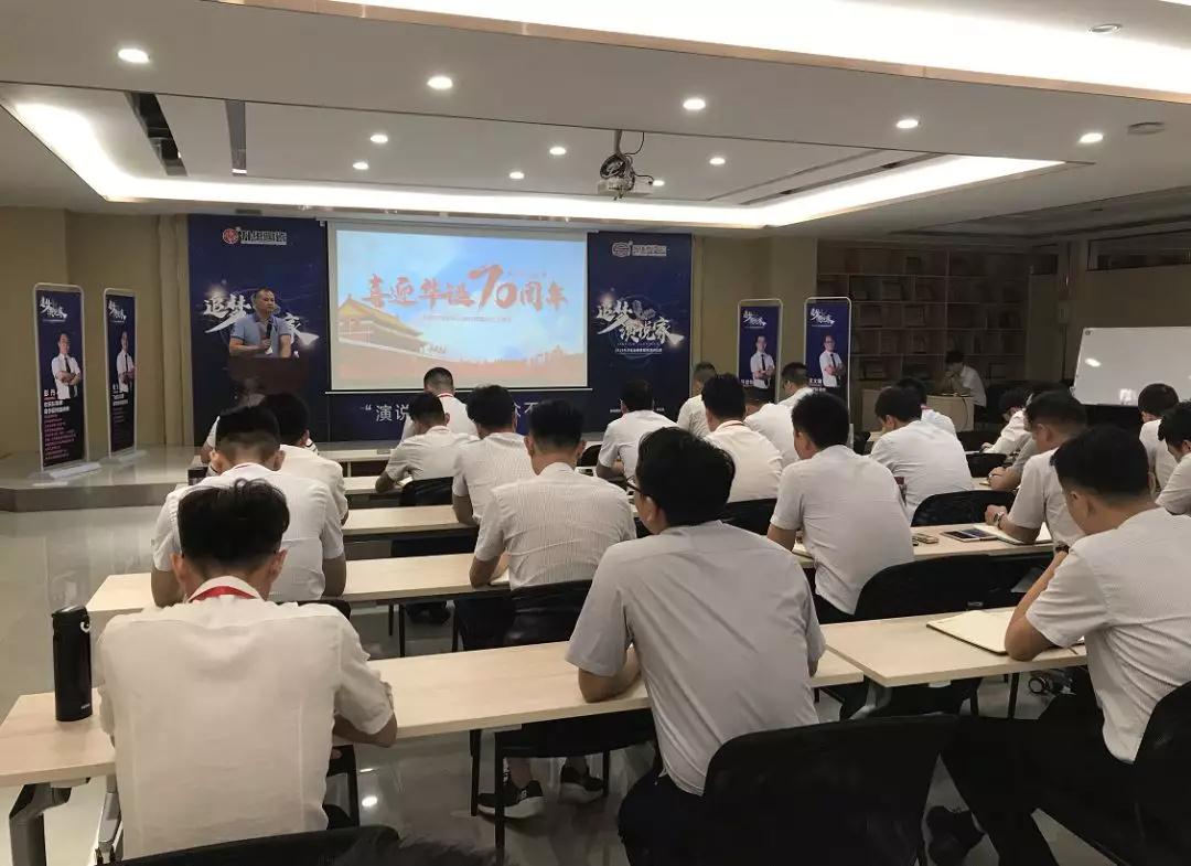 升华陶瓷9月培训月报 | 共同成长，共同进步，共创辉煌！