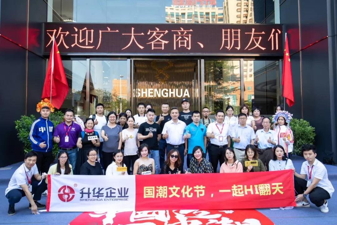 “国风”正当红，升华陶瓷与你共赏一场国潮盛宴