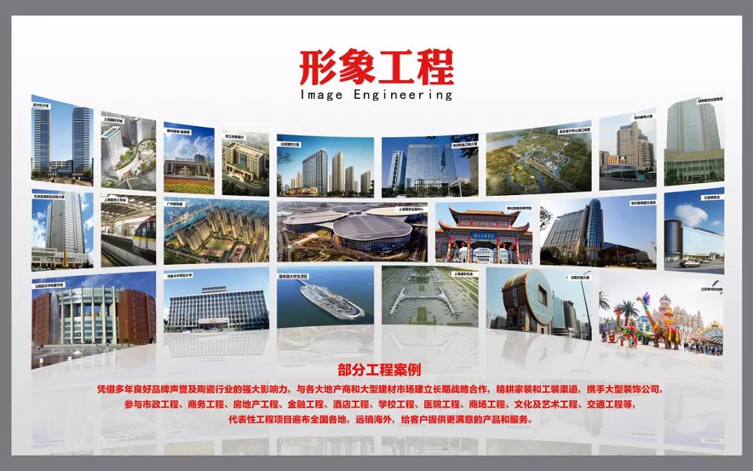 【工程案例赏析】升华陶瓷为港珠澳大桥生活区建设添砖加瓦~