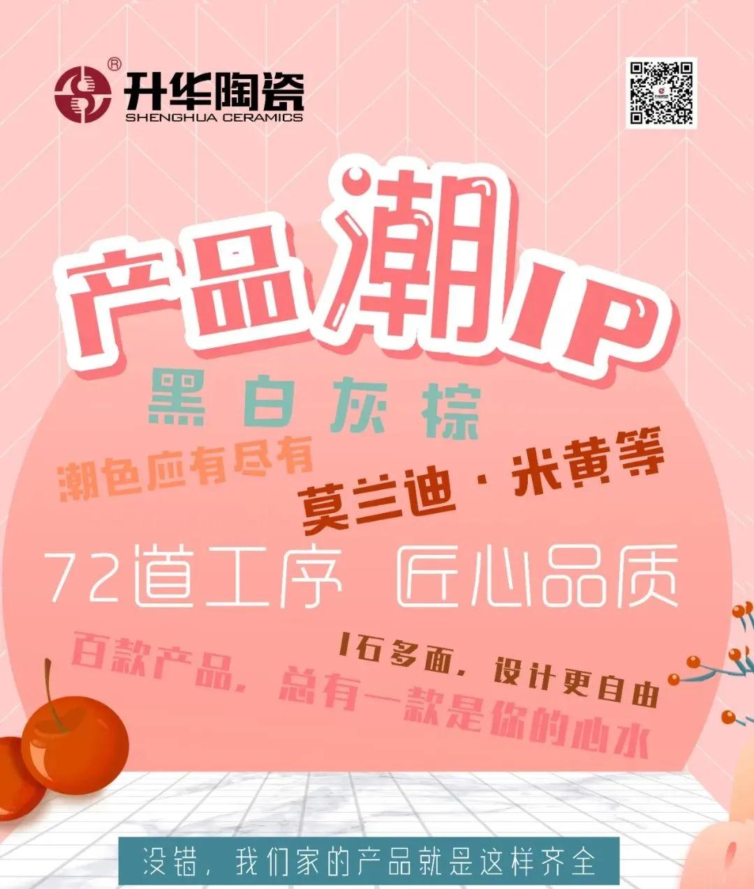 升华陶瓷 | 实力见证：上海浦东国际机场工程案例赏析！