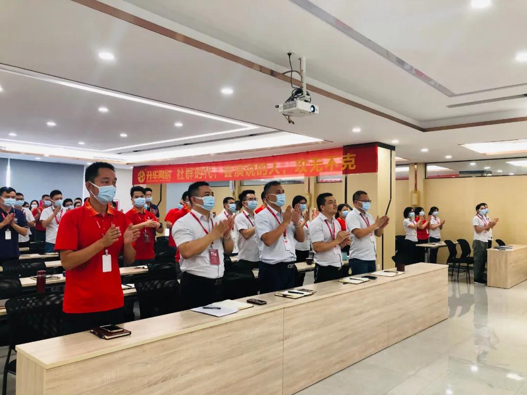 升华陶瓷 | 总结六月·部署七月，谋市场，共发展！
