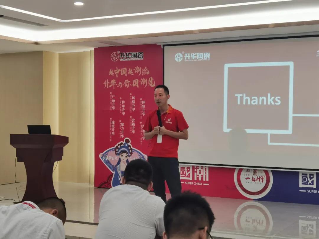 升华陶瓷 | 每一次总结是为了更好的开始，加油，冲鸭！