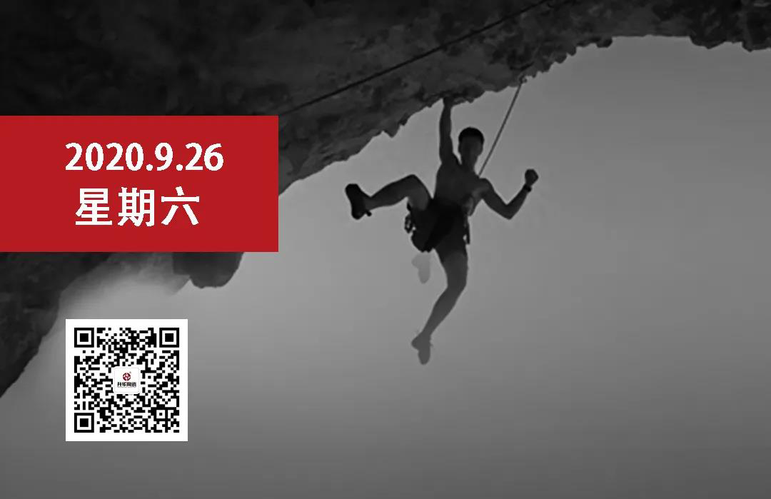 升华陶瓷 | 周末~早安，相信就是力量，奋斗一定成功！

 