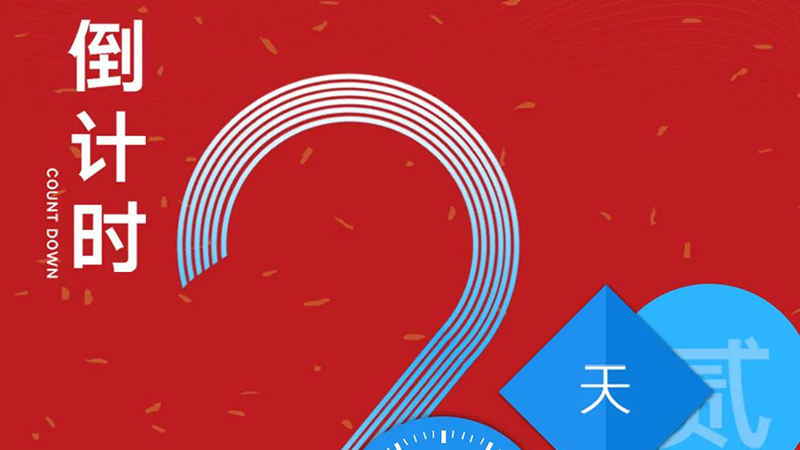 倒计时2天 | 岩板新品发布会亮点抢先看，你不可错过的升华陶瓷IP！