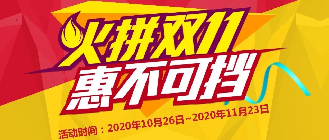升华陶瓷 | 双11都不剁手，那你剁什么？多啦A梦吗？