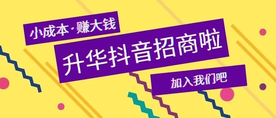 加盟哪个陶瓷品牌好：升华陶瓷，值得信赖！