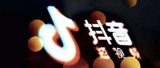 #生活DOU在升华 拍了拍“你”，全民抖音挑战赛圆满收官啦！