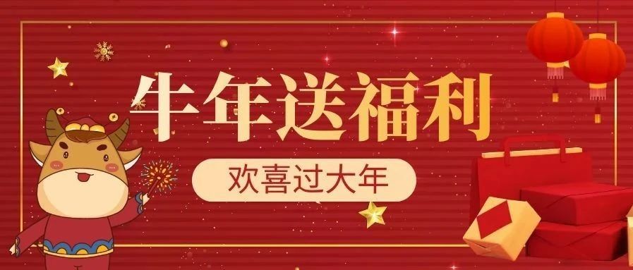 升华陶瓷 | 寒冬送暖福利到，幸福满满奋进时~