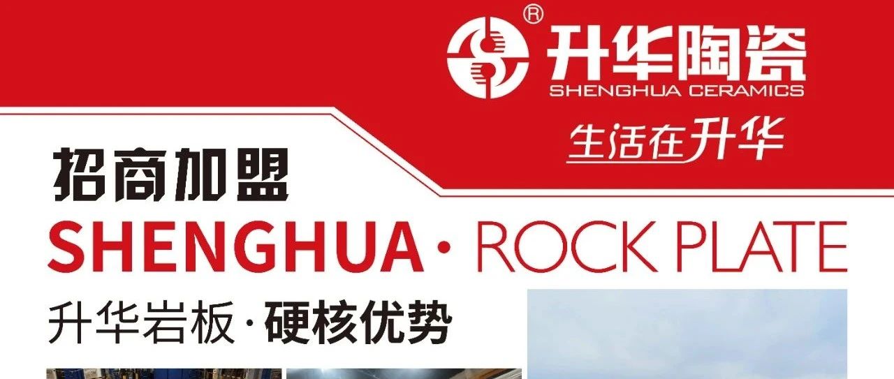 升华岩板 | 楼梯用岩板，颜值始终在线！