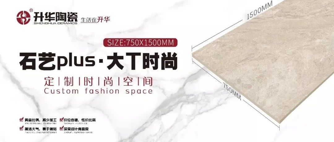 升华陶瓷 | 750x1500mm灰色系大板，更有范，更有格调~