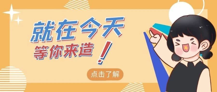 就在今天 | 升华陶瓷2021年春季新品发布会，诚邀您品鉴！