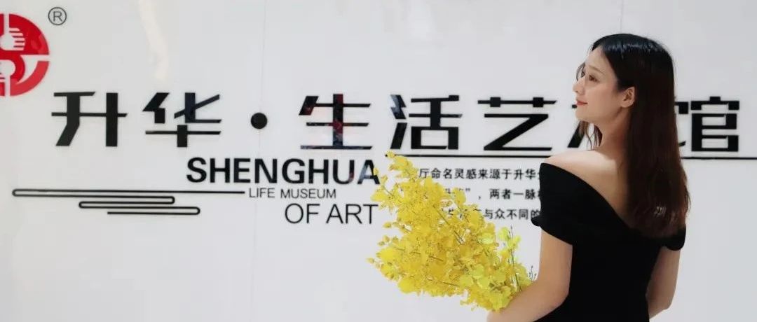 精彩回顾 | 新潮又好玩，不一样的新品发布会