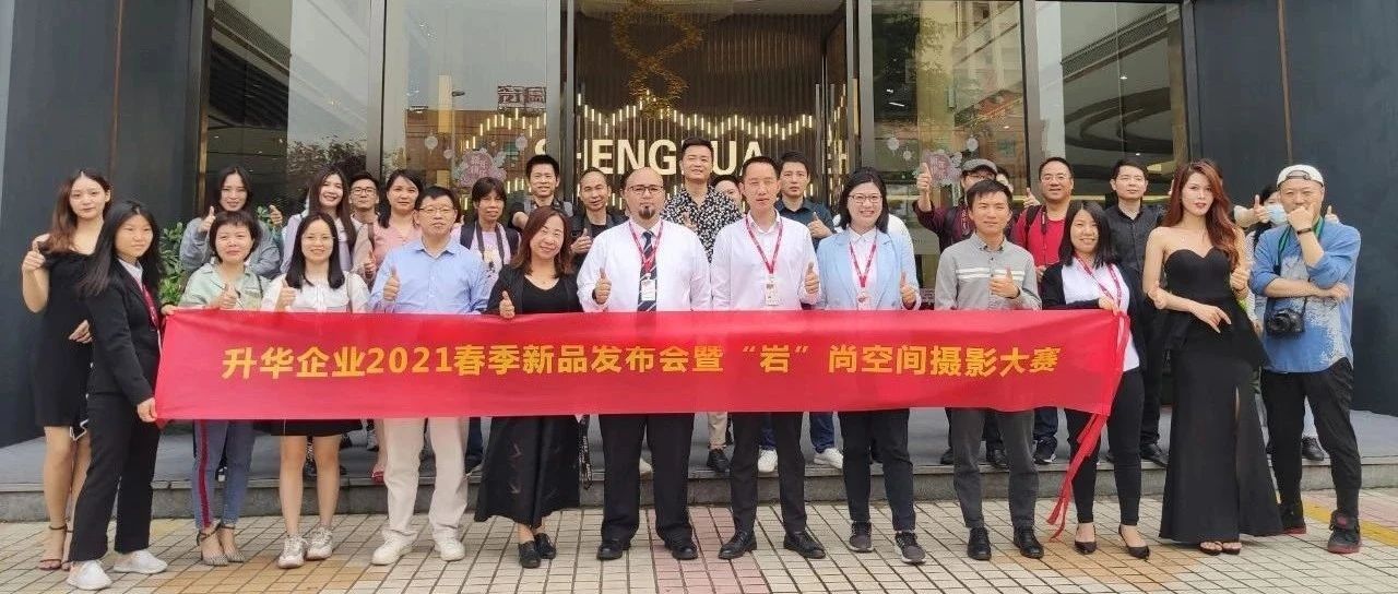 【媒体聚焦】升华陶瓷潮玩新品发布，吸引30多家主流媒体报道！