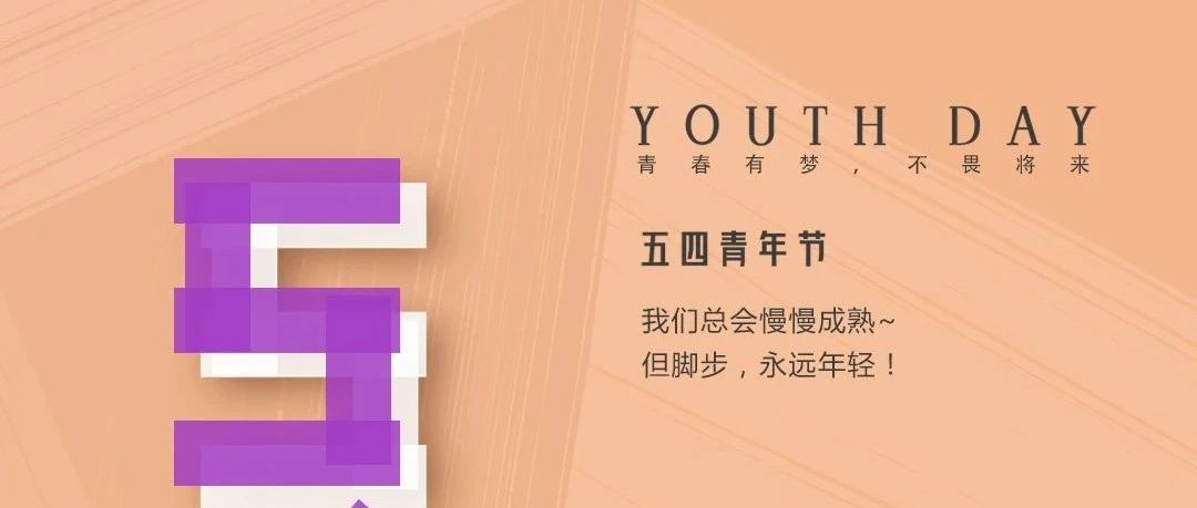 升华陶瓷 | 青年节：以青春为马，共赴新时代