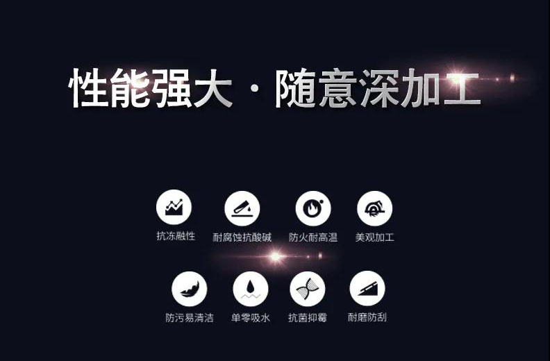 NEW • 升华6MM纤薄岩板，即将来袭！
