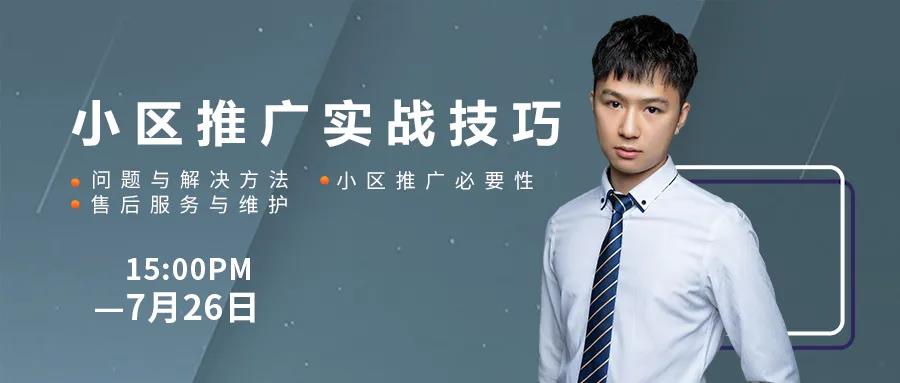 营销赋能｜升华陶瓷第三期线上培训圆满结束