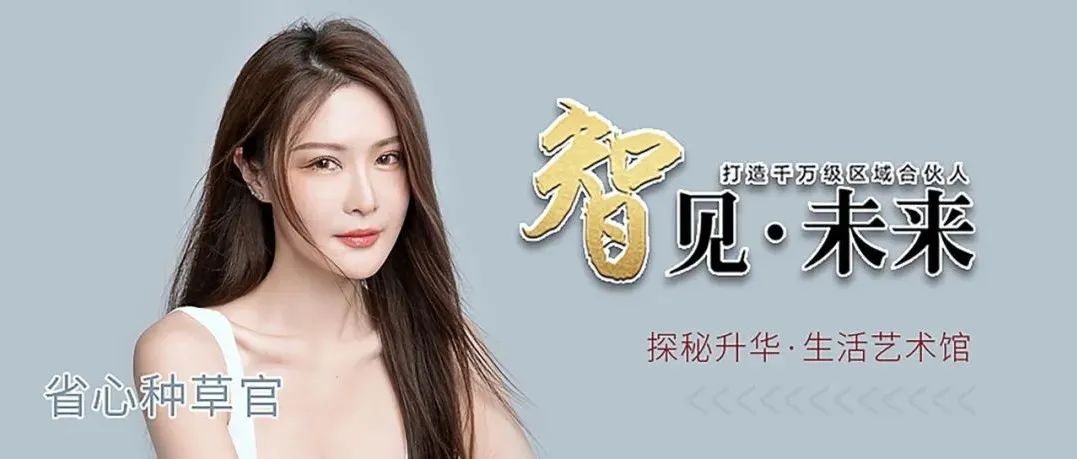 走进升华，智见·未来｜省心种草官探秘升华陶瓷·生活艺术馆