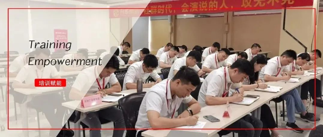 凝心聚力｜升华陶瓷10月内部培训圆满结束