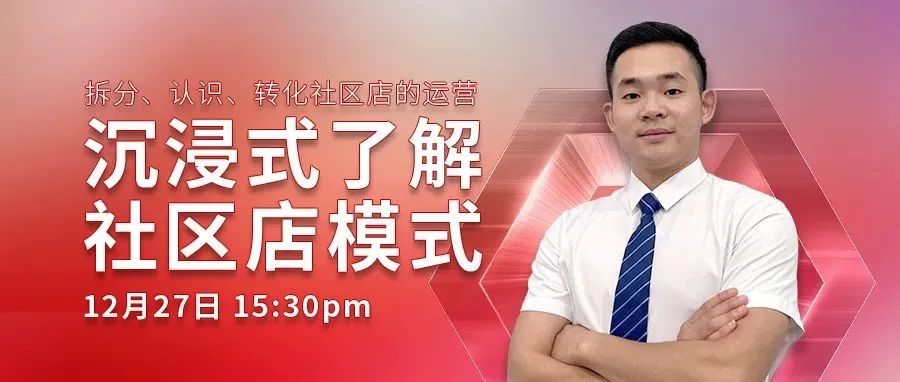 营销赋能 · 培训先行｜升华陶瓷12月线上培训即将开课