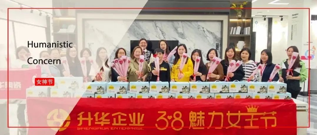 邂逅暖春｜自信女性亦需宠爱