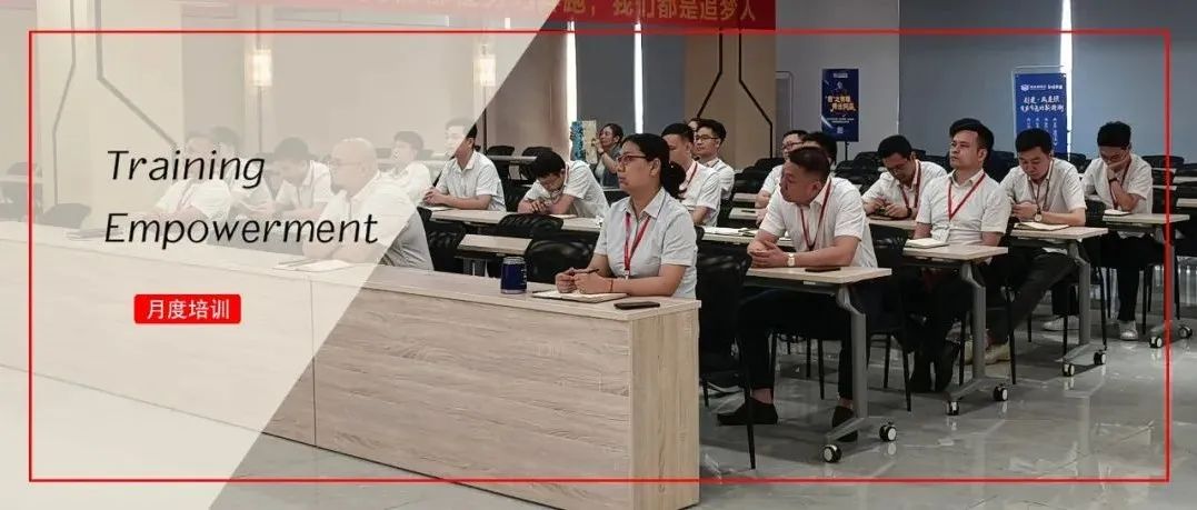 营销赋能｜升华陶瓷5月内部培训圆满结束