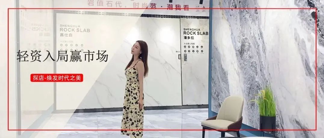 轻资入局赢市场｜生活艺术馆 · 在时间的沉淀中焕发时代之美